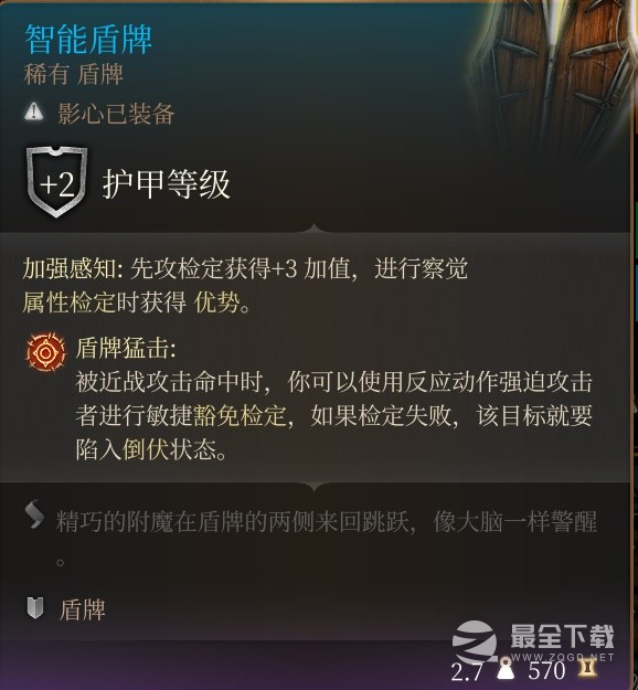 博德之门3锁帕毕业装选择推荐攻略