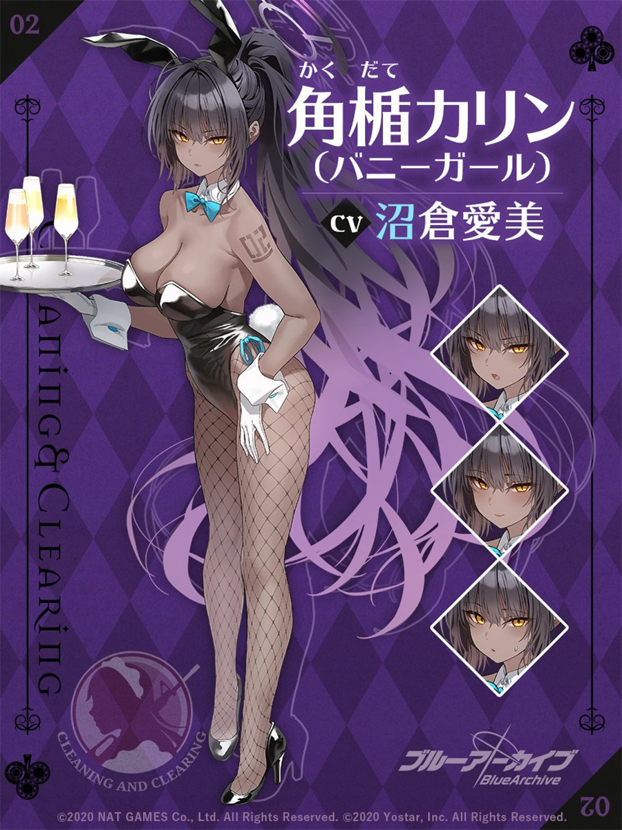蔚蓝档案花凛兔女郎怎么样