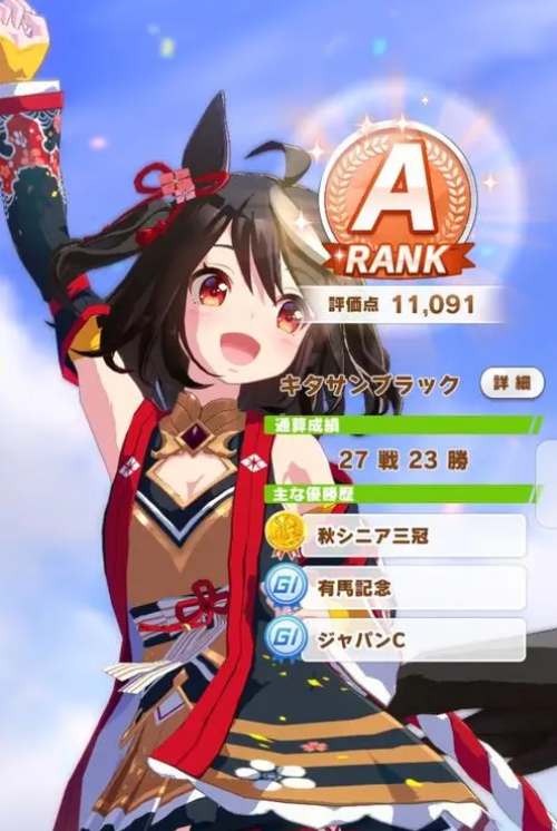 闪耀优俊少女北黑怎么玩