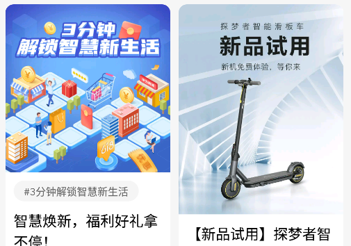 华为商城Vmall