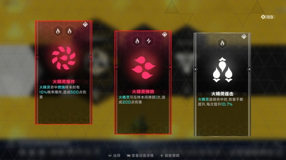 苍翼混沌效应Steam Deck无法启动问题怎么解决