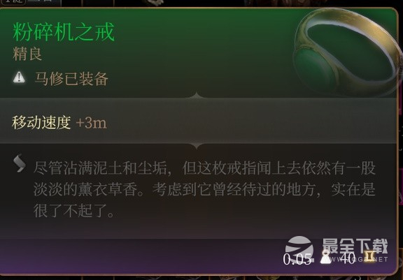 博德之门3锁帕毕业装选择推荐攻略