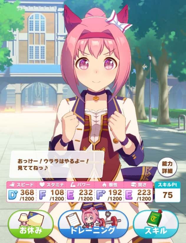 闪耀优俊少女乌拉拉怎么培养