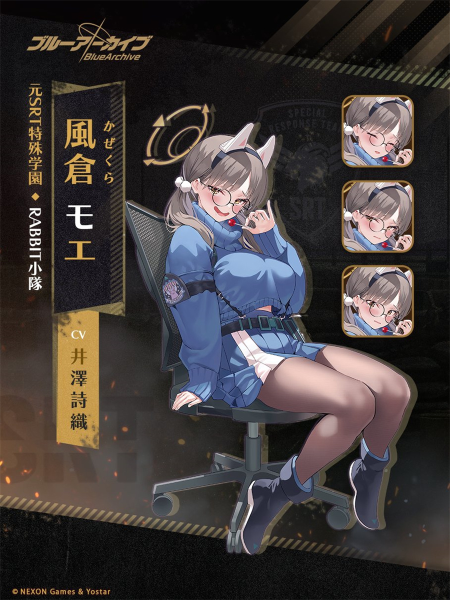 蔚蓝档案萌绘怎么样