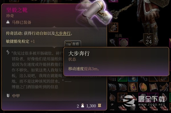 博德之门3锁帕毕业装选择推荐攻略