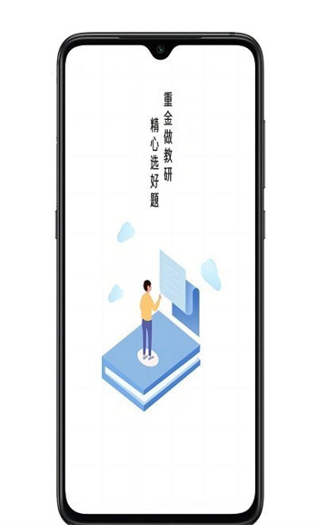 金选题截图