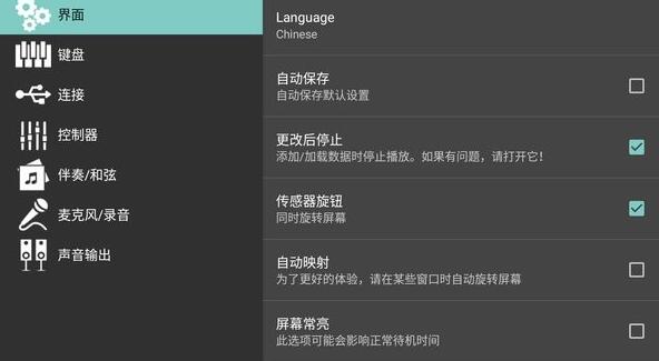 org2023截图