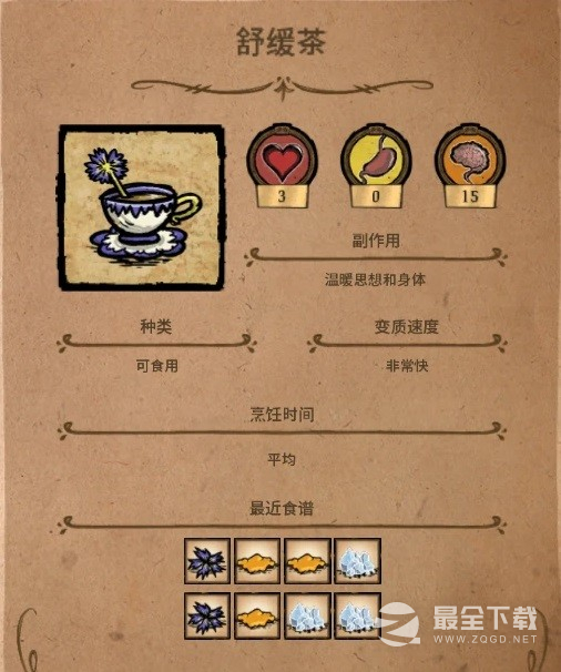 饥荒常用恢复理智食物推荐攻略