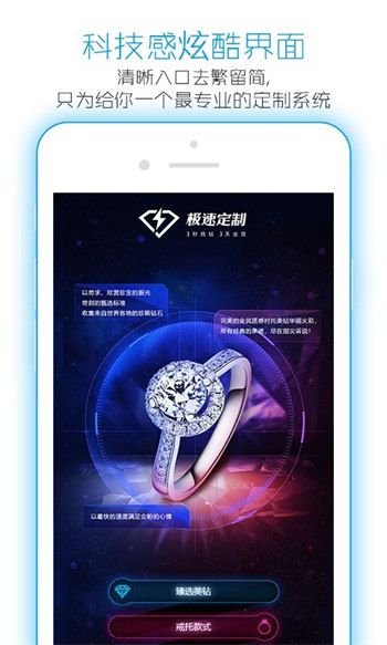 极速定制截图
