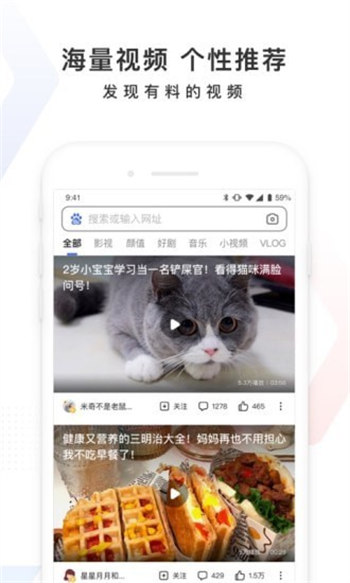 高考加油截图