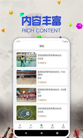 V蓝护截图