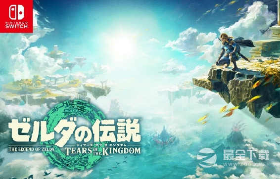 塞尔达传说：王国之泪推出1.2.1版本更新