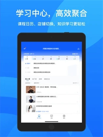鹅学习最新版截图