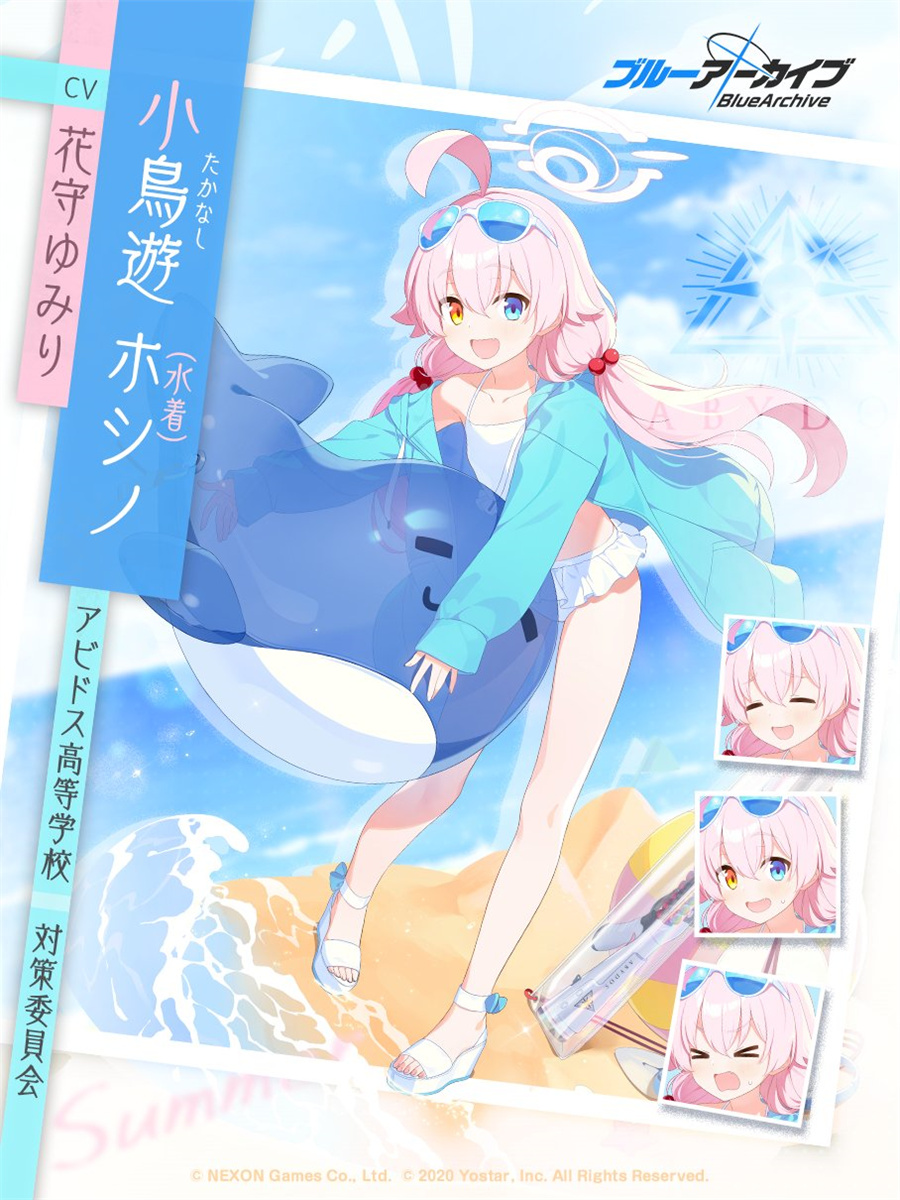 蔚蓝档案星野泳装怎么样