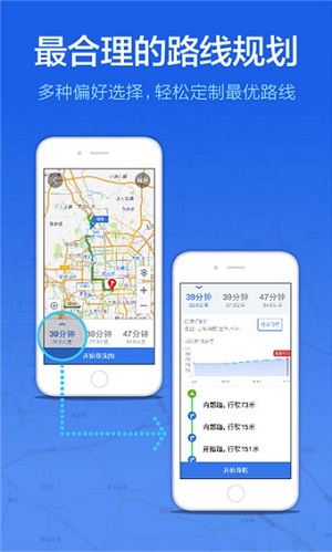 百度导航下载免费安装截图