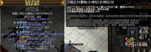 流放之路s23冰持续欺诈师bd详情