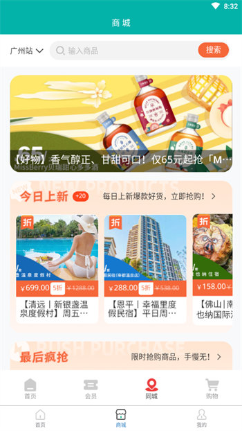 一刻赚截图