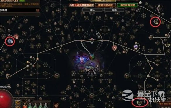 流放之路s23冰持续欺诈师bd详情