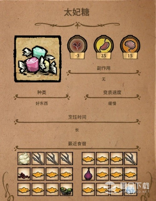 饥荒常用恢复理智食物推荐攻略