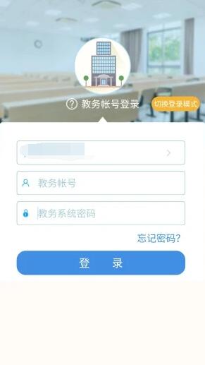 喜鹊儿2023最新版截图