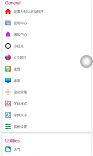 iPhone 14 launcher截图