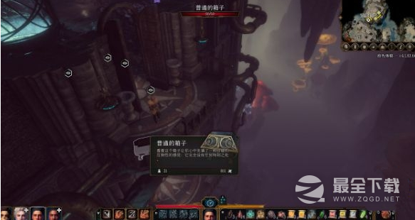 博德之门3光耀会箱子位置介绍