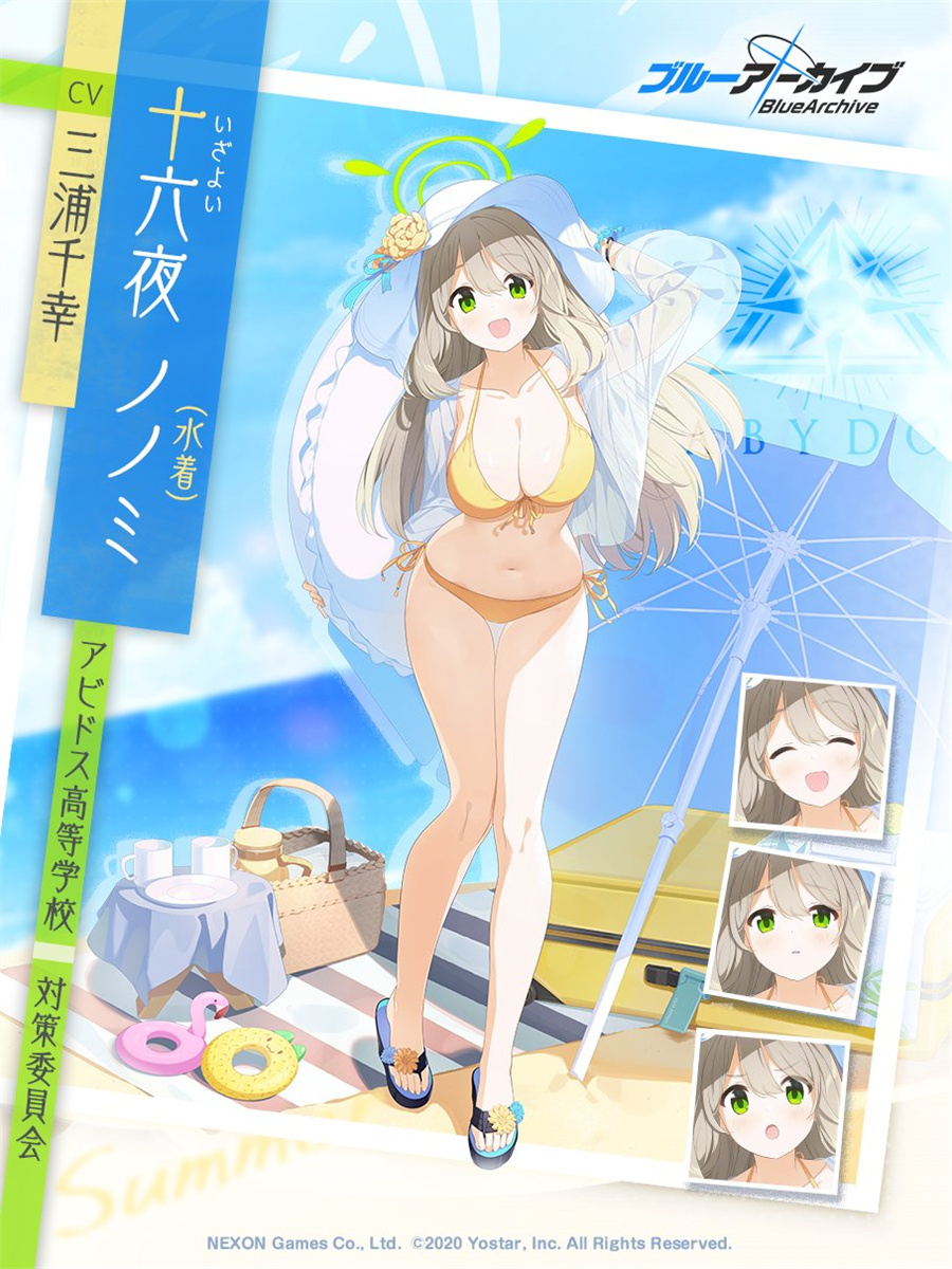 蔚蓝档案野宫泳装怎么样
