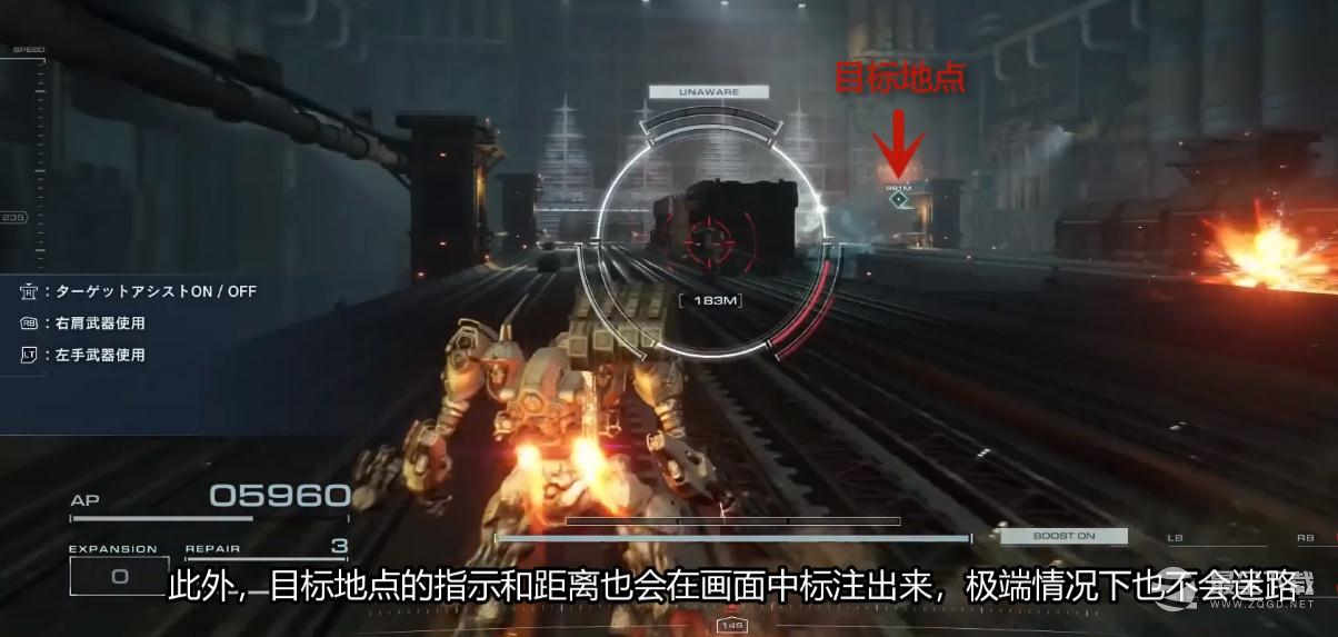 装甲核心6防止迷路技巧攻略