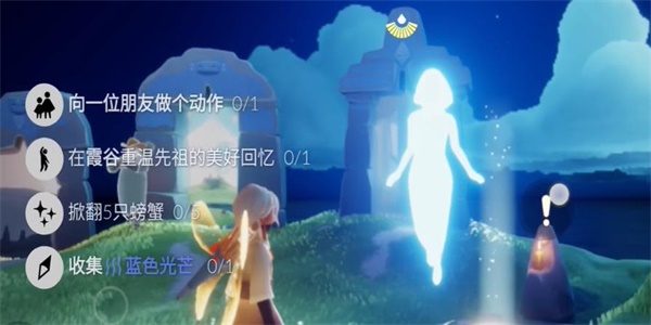 光遇8月28日任务怎么做