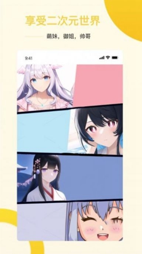 盗画师ai绘画截图