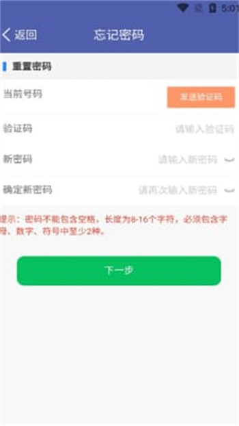 铭园截图