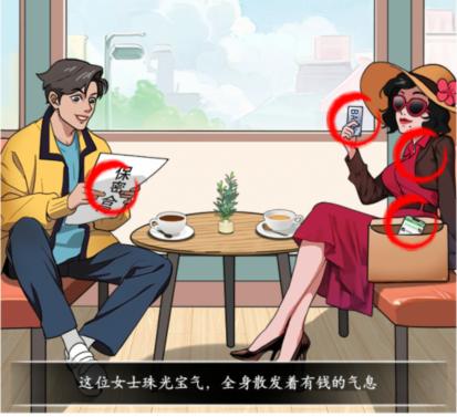 文字真相牛郎织女怎么过