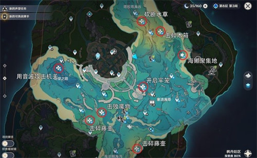 原神海獭宝箱位置都在哪 原神海獭宝箱位置详情介绍