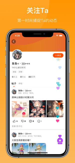 233乐园小游戏最新版本截图