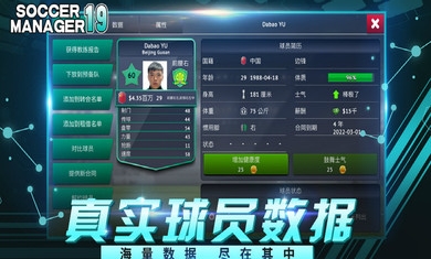 梦幻足球世界下载
