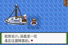 口袋妖怪釉色数码2.3进化表汇总详情