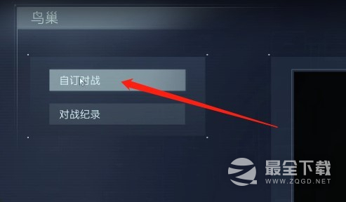 装甲核心6好友怎么联机