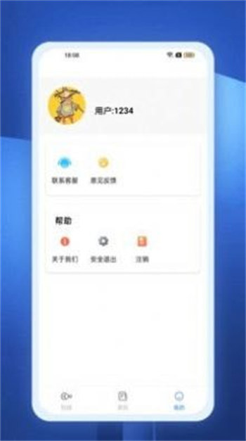 丰盈截图