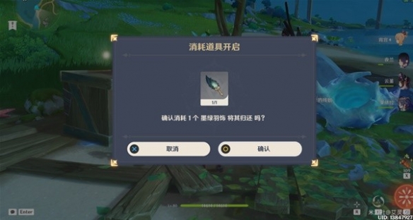 原神恪尽其责的企盼成就攻略