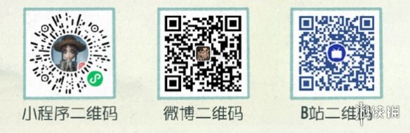 第五人格西湖联动玩法介绍