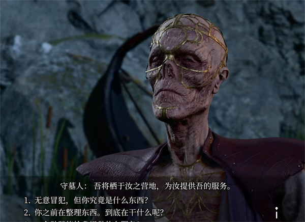 博德之门3阿尔菲拉怎么救