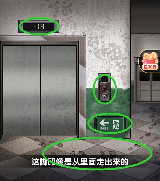 冲刺100关甜蜜家园怎么过