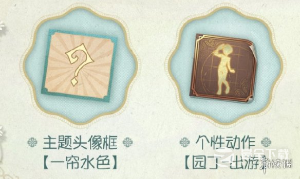 第五人格西湖联动玩法介绍