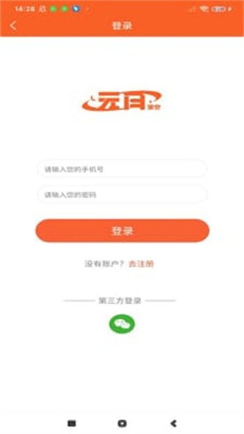 元月潮赏截图