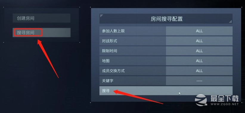 装甲核心6好友怎么联机