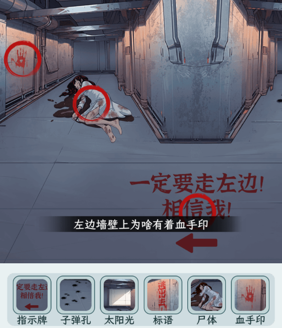 文字找茬大师逃离缅北下攻略