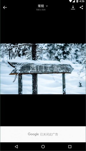 雪地写字器中文版截图