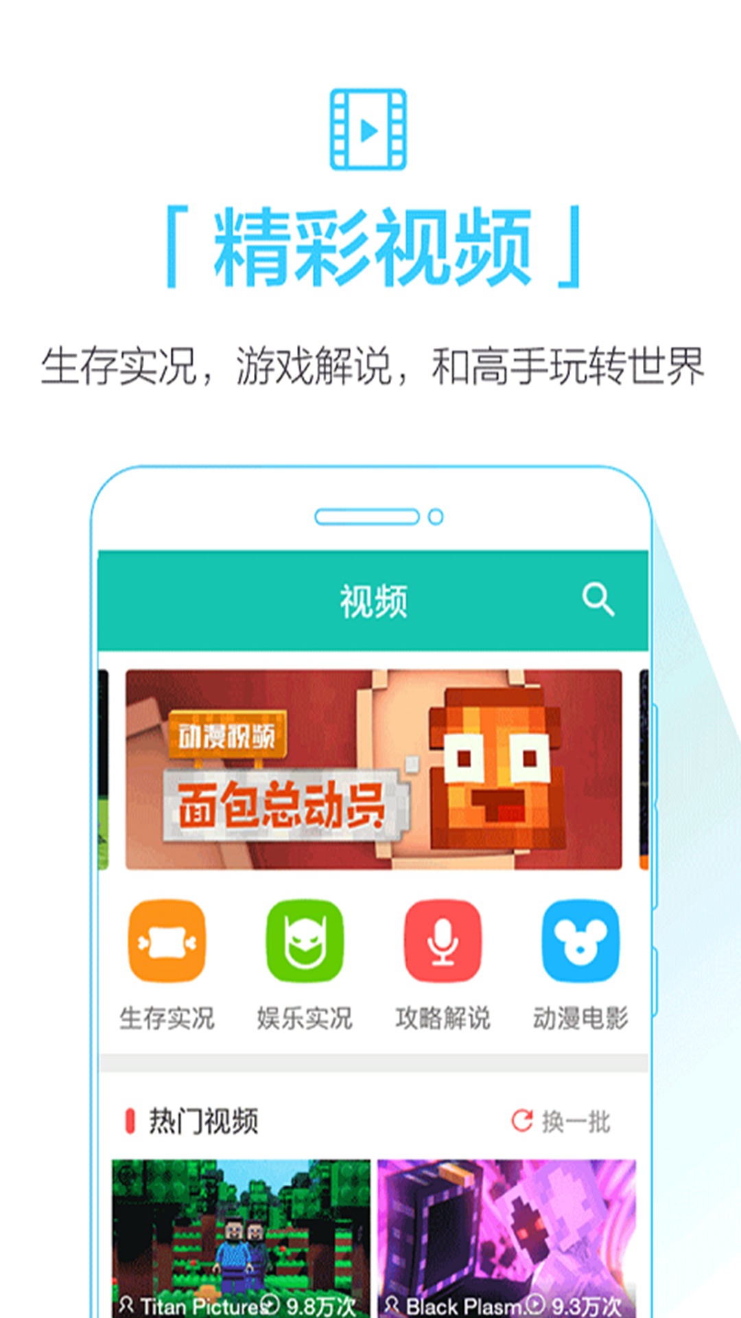 第七应用app下载ios截图