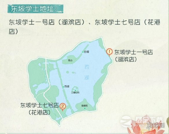 第五人格西湖联动玩法介绍