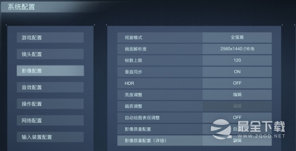 装甲核心6优化及闪退解决方法攻略